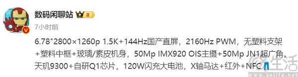nEO_IMG_屏幕截图 2023-12-06 153937.jpg
